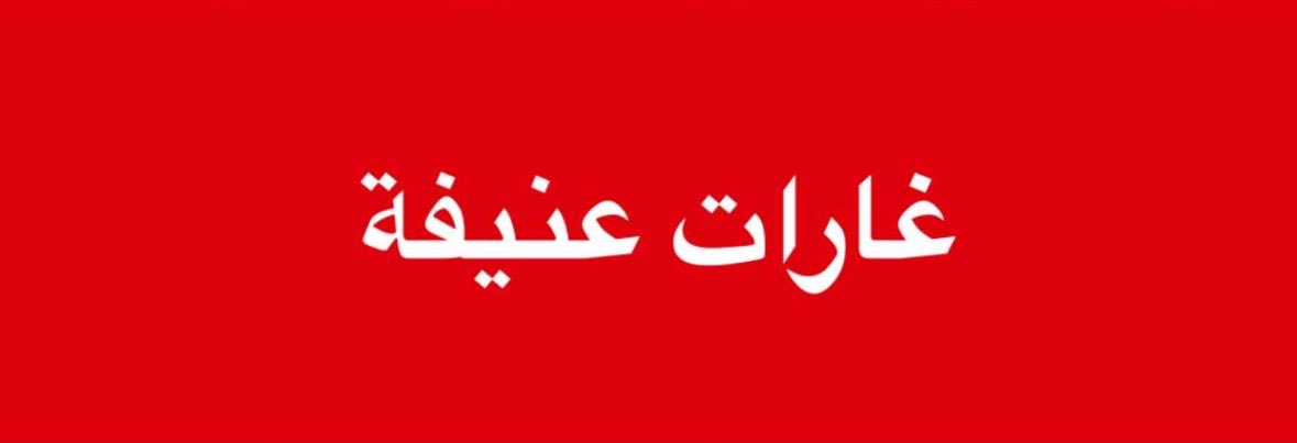 Watan1727m's tweet photo. عاجل🚨
سلاح الجو اليمني ينفذ غارات جوية عنيفة الآن على مخازن سلاح حوثية في جبهة مأرب. https://t.co/vvSklfKsyX