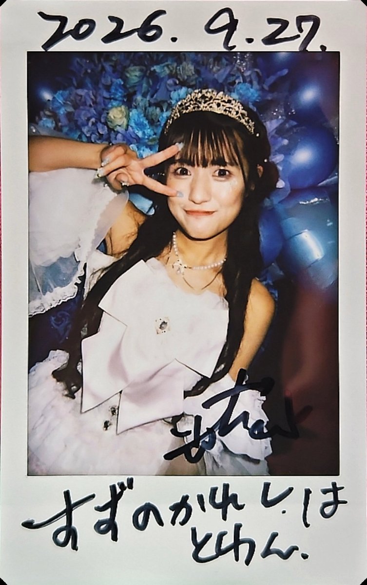 Sio_may_2026's tweet photo. とわにゃ、ほんとにお疲れ様😊
 #永遠にとわにゃ 
↑このタグほんとにピッタリすぎる✨️ https://t.co/N9D5PPsLW5