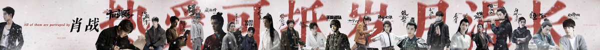 wxyzybxz's tweet photo. 260928 00:00 Xiao Zhan Studio Weibo Update 

Happy 10th Anniversary Xiao Zhan.
Time never speaks, so we answer with love. 

Ten years feels so short, so short that all those unforgettable characters can almost be captured within a single frame. 
But ten years is also so long, long enough to have lived through one life after another, seeing the world through the light of each character you brought to life.

Looking back on these ten years, we’re so grateful for every role, every encounter, and every moment we’ve shared along the way. 

And looking ahead, we’ll keep welcoming spring, greeting autumn, and looking forward to every tomorrow together. 

Happy 10th debut anniversary, Xiao Zhan! 🎉