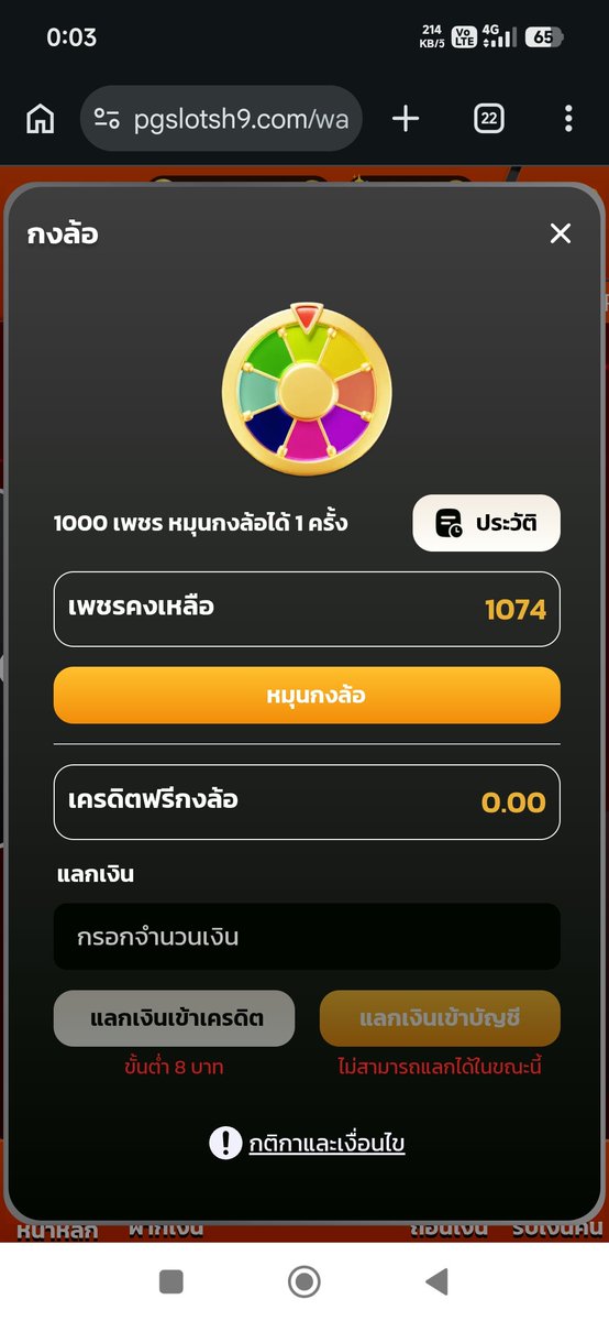 Prabun4411's tweet photo. 💎 โค้ดเพชรฟรี 300 แต้ม 💎

( มีจำกัด ไม่พบ=หมด )

👉 DFXQ353XBOXOB1LU
 https://t.co/jphyi5hNkL https://t.co/544MdDSgxn
