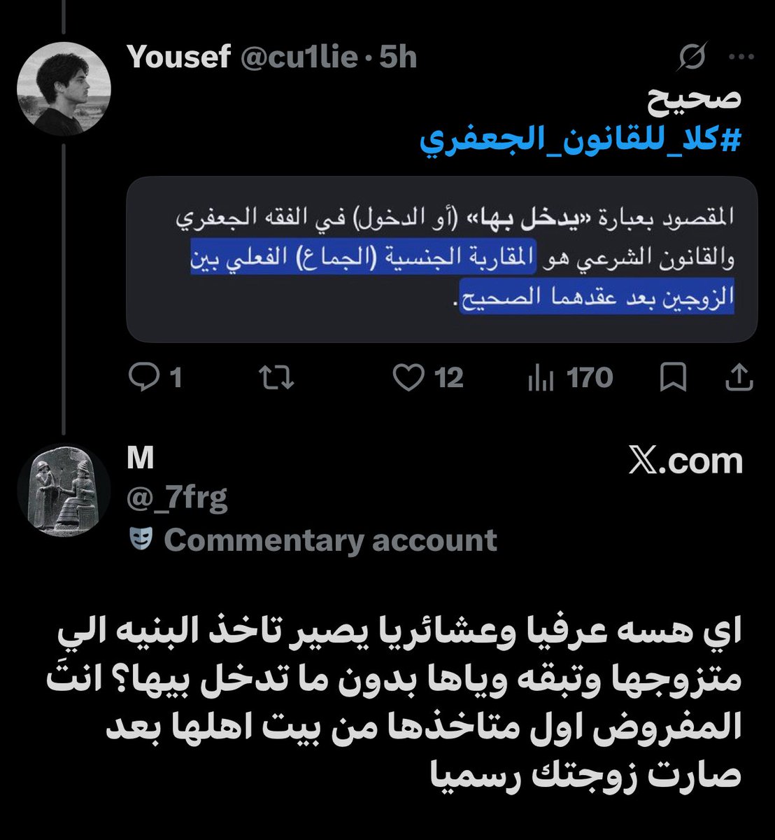 cu1lie's tweet photo. يكلي نتناقش باحترام
حبيبي على شنو نتناقش ؟ ارد عليك بمعنى القانون تجيني تكلي عشائرياً

بربك اناقشك على اساس العشاير ؟ ويستغرب ليش بلكته

روح عمي انت صح واني غلط https://t.co/uEPs8a7XZ2