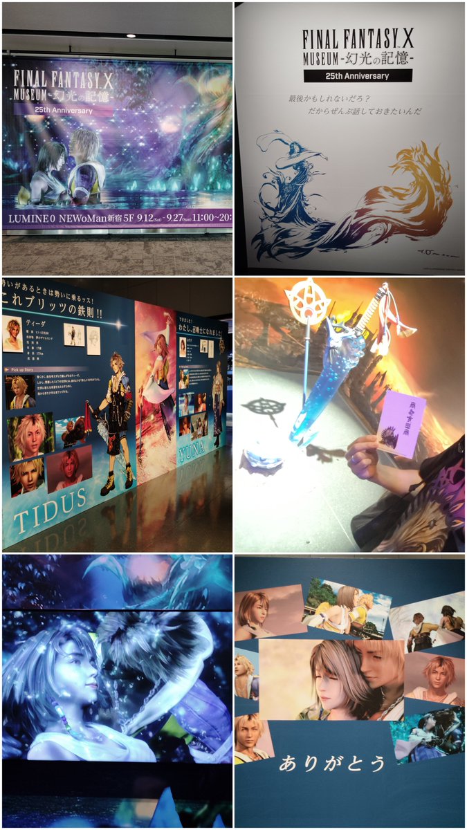 toshiter9153's tweet photo. #FFX_MUSEUM
行ってきました

始めてのそれこそ親父とプレイしたFF作品で、すっかりティーダの年齢を超えてアーロンにまで近づいてきました

パーティメンバー、敵キャラ、魔物、スピラの民や景色、曲の全てが大好きです
特にXの召喚獣は特別でした

30thもよろしくお願いします🐤🌵

#FFX25th
#FF10 https://t.co/JxDzsvKFym
