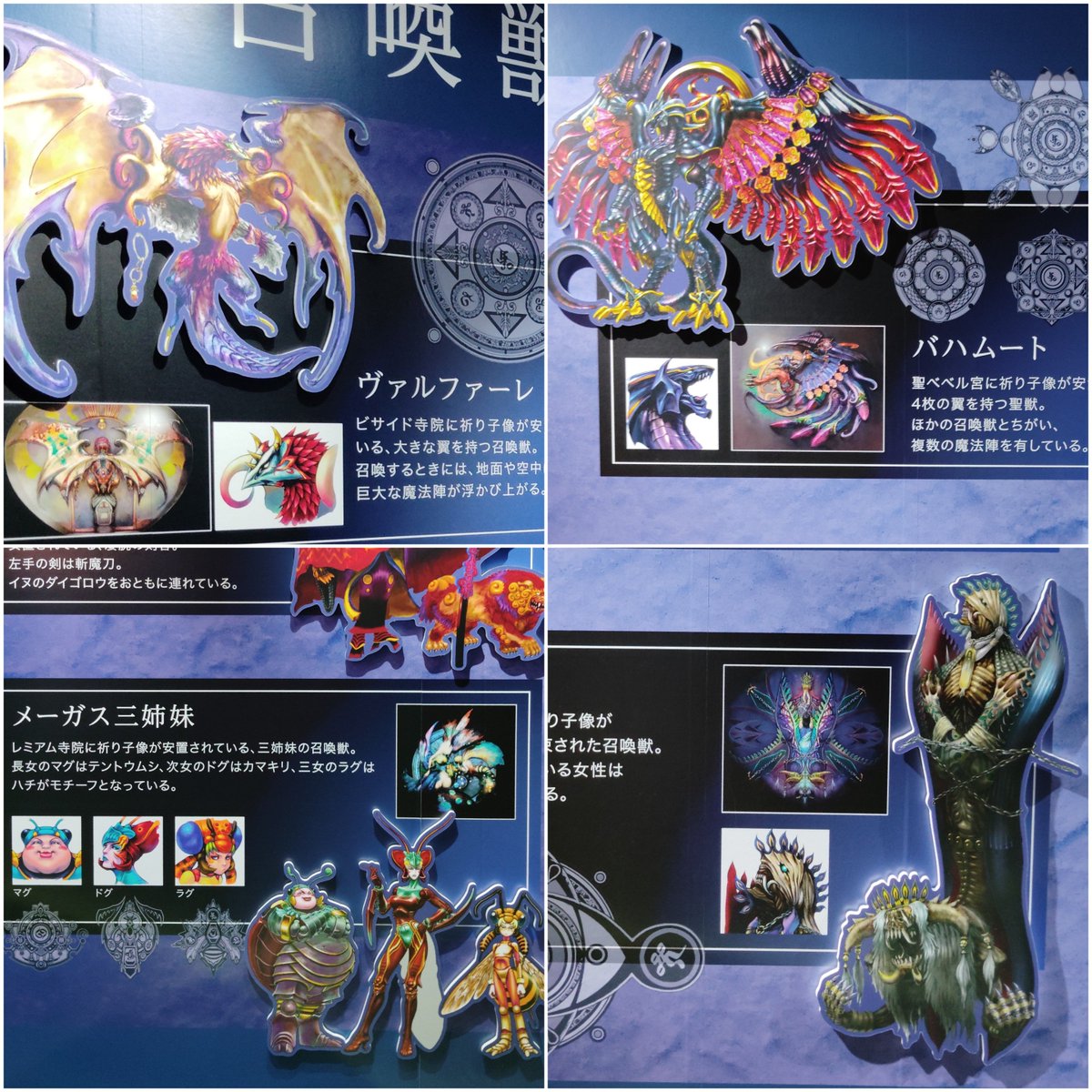 toshiter9153's tweet photo. #FFX_MUSEUM
行ってきました

始めてのそれこそ親父とプレイしたFF作品で、すっかりティーダの年齢を超えてアーロンにまで近づいてきました

パーティメンバー、敵キャラ、魔物、スピラの民や景色、曲の全てが大好きです
特にXの召喚獣は特別でした

30thもよろしくお願いします🐤🌵

#FFX25th
#FF10 https://t.co/JxDzsvKFym