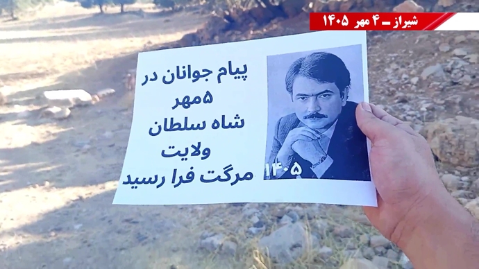 shahin_safa1's tweet photo. گزارش کامل از این خبر: 
https://t.co/D9SU8TVAkn https://t.co/N7gKbylMmW
