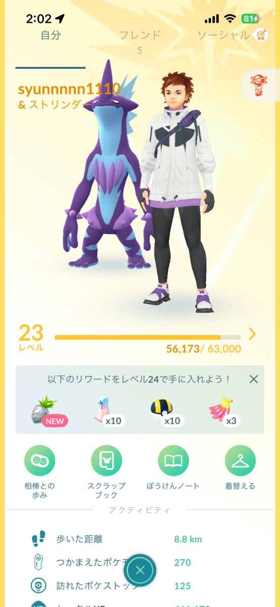 sy__031110's tweet photo. @pT3eLfZiJqsH0Vr 申請しました！ https://t.co/mBmkzpwQdW