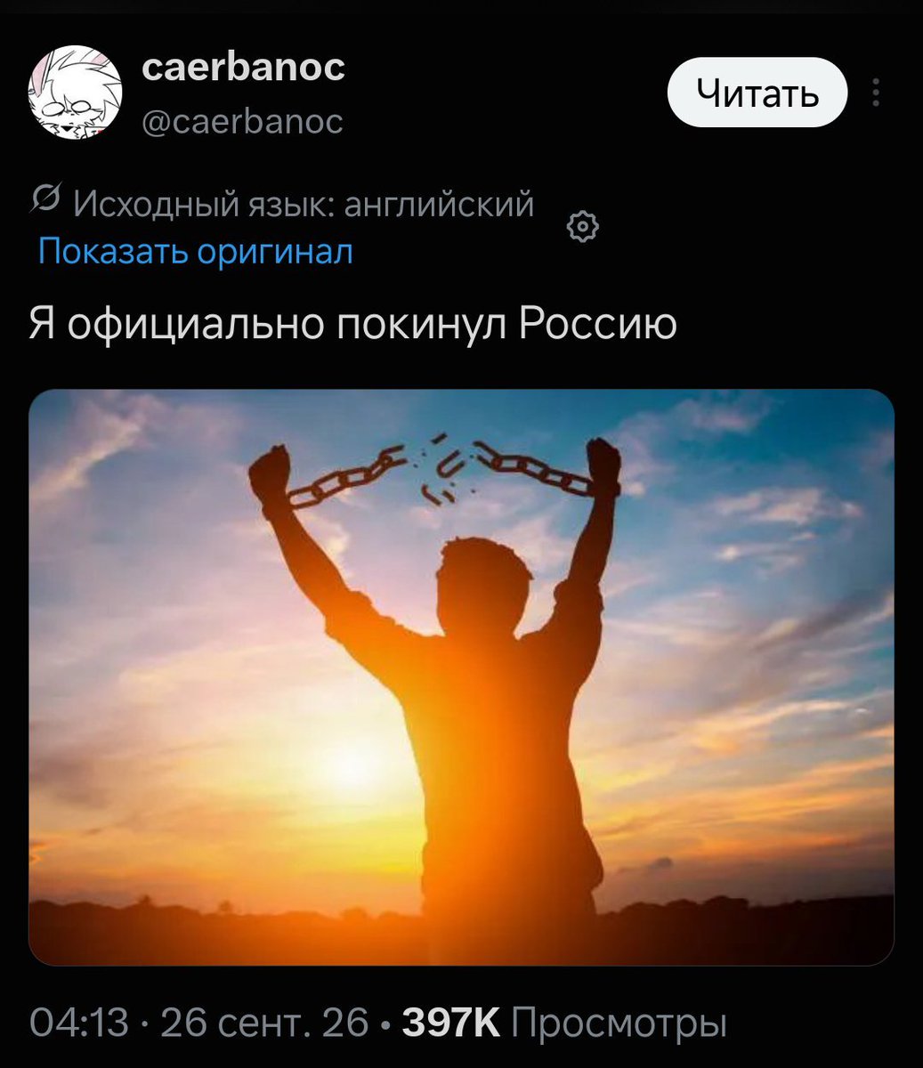 iChief17's tweet photo. В Беларусь? Это была бы лучшая концовка. https://t.co/QRg4NhSChJ