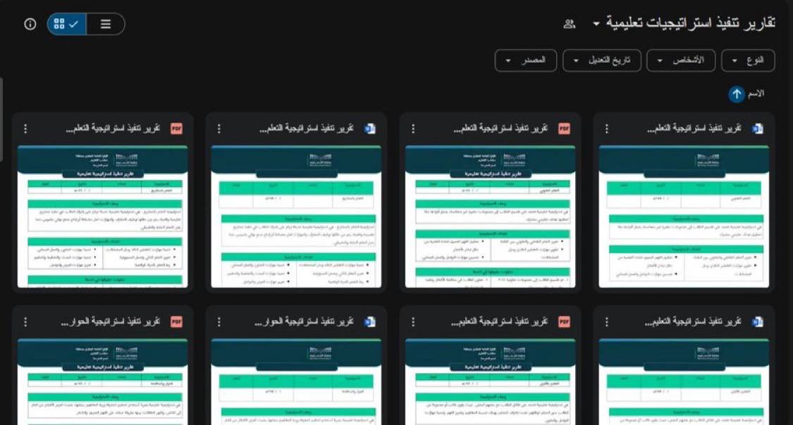 kok1231935's tweet photo. 🔴 ملف متكامل وشامل لتقارير تنفيذ الاستراتيجيات التعليمية يضم نماذج متنوعة ومنظمة وجاهزة للاستخدام مع إمكانية التعديل بما يتناسب مع احتياجات المعلم وطبيعة الدرس:

https://t.co/wxovrdFeLh https://t.co/O8QrWnoJrU