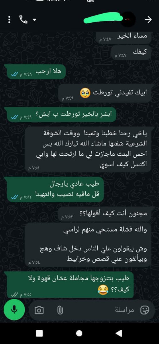 MustsharA3's tweet photo. نهاية اللي يستحي يقول لا

الخجل في بعض المواقف يوديك في ستين داهية بهالغلطة بيدفع ثمنها طول عمره https://t.co/pEvyRWdWbw