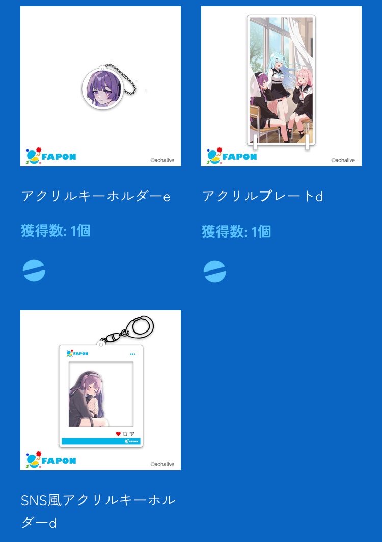 SKYBULE_2025's tweet photo. 最後に15連!
この数でジオラマ引けたのは嬉しい☺️
#鈴木ゆら
#FAPON https://t.co/VS55iOMSV4