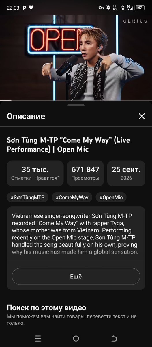 yanina23309936's tweet photo. https://t.co/l1t2kSgXUL…

Тем временем статистика на сегодня 🥹🇻🇳🌹🇷🇺

#SonTungMTP #ComeMyWay #GeniusOpenMic https://t.co/CAsWcBryhJ