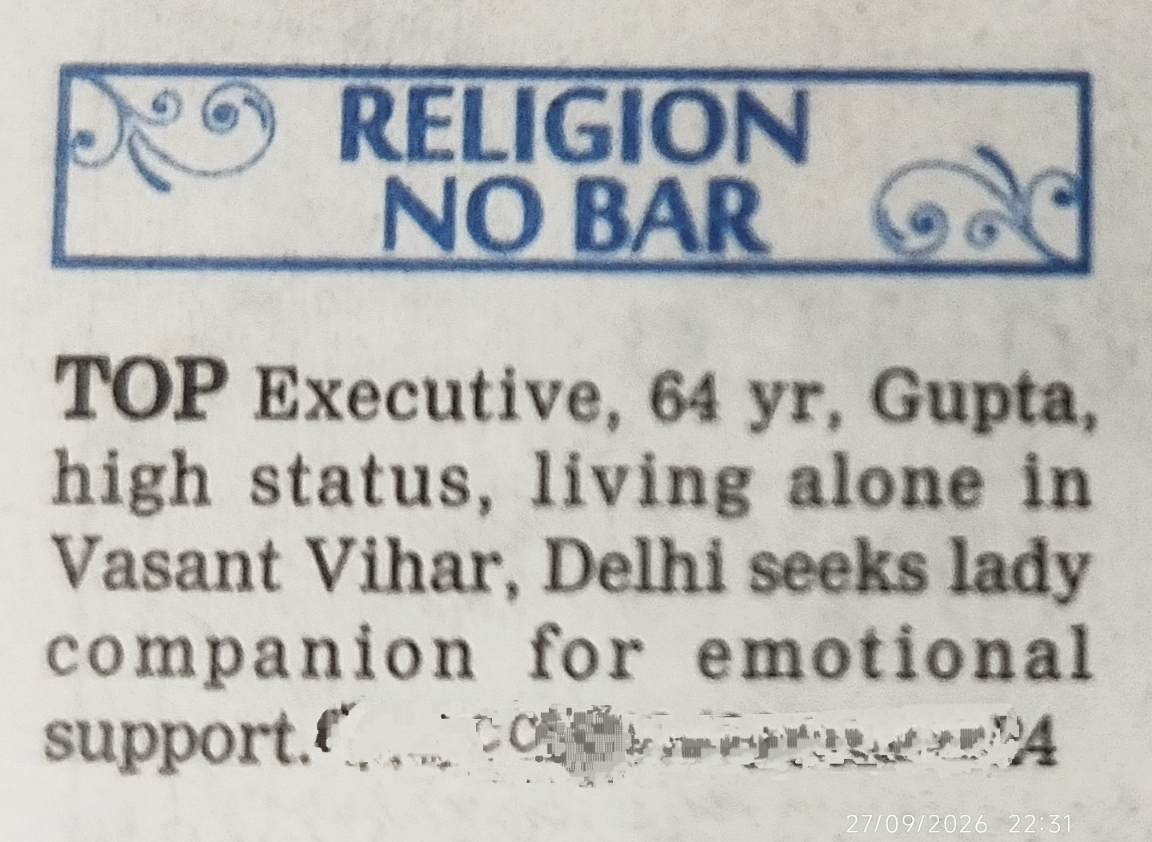sandeepmaini108's tweet photo. Religion no bar but why GUPTA?

#MARRIAGE
#RELIGIONNOBAR

Nice start...old age need companionship not loneliness.

#muktibhavan https://t.co/UUSs83xk4z