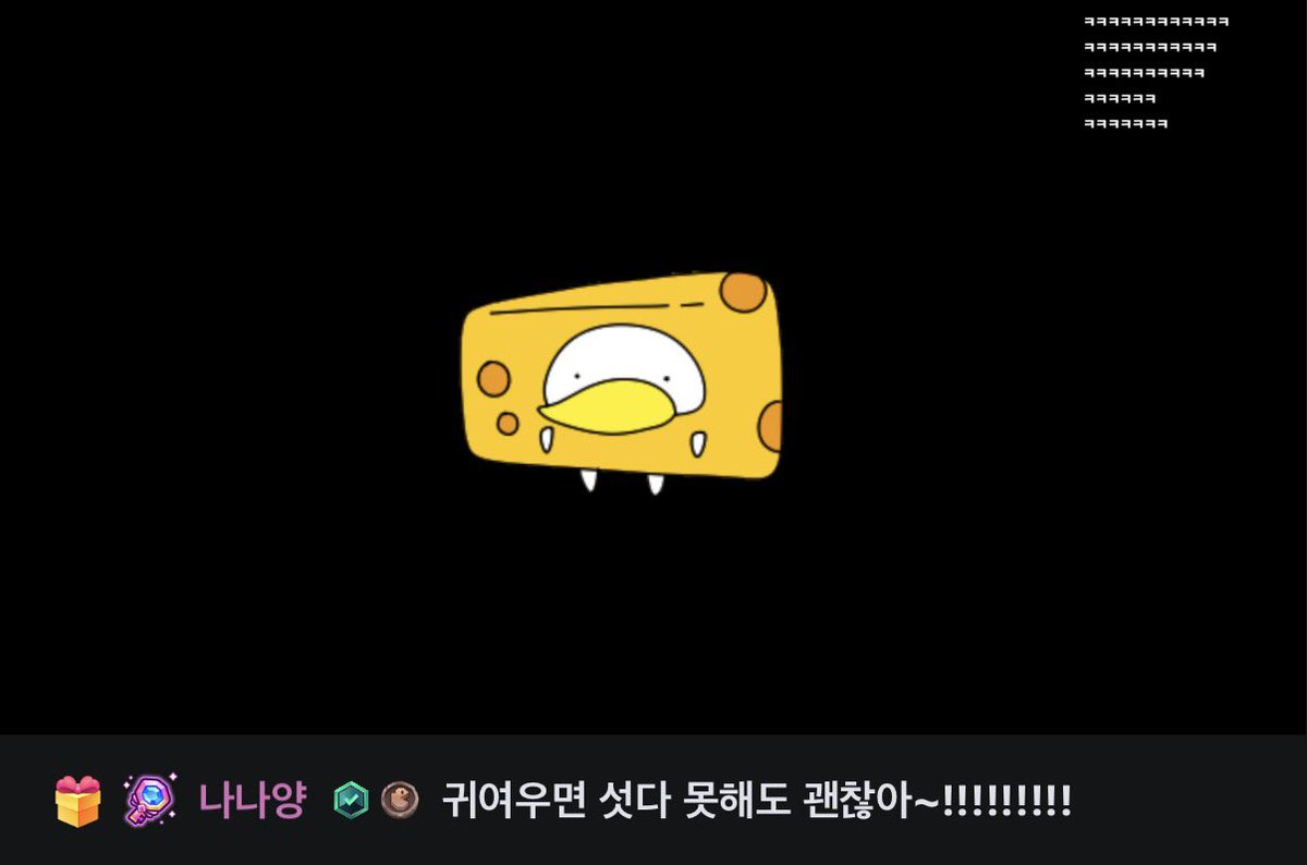 ddudiin_S2's tweet photo. 🔔🌟 탬나 빅시스터들이 와서 후원해주고 갔음

🌟 귀여우면 섯다 못해도 괜찮아~!!!!!! https://t.co/NTysJRJBc5