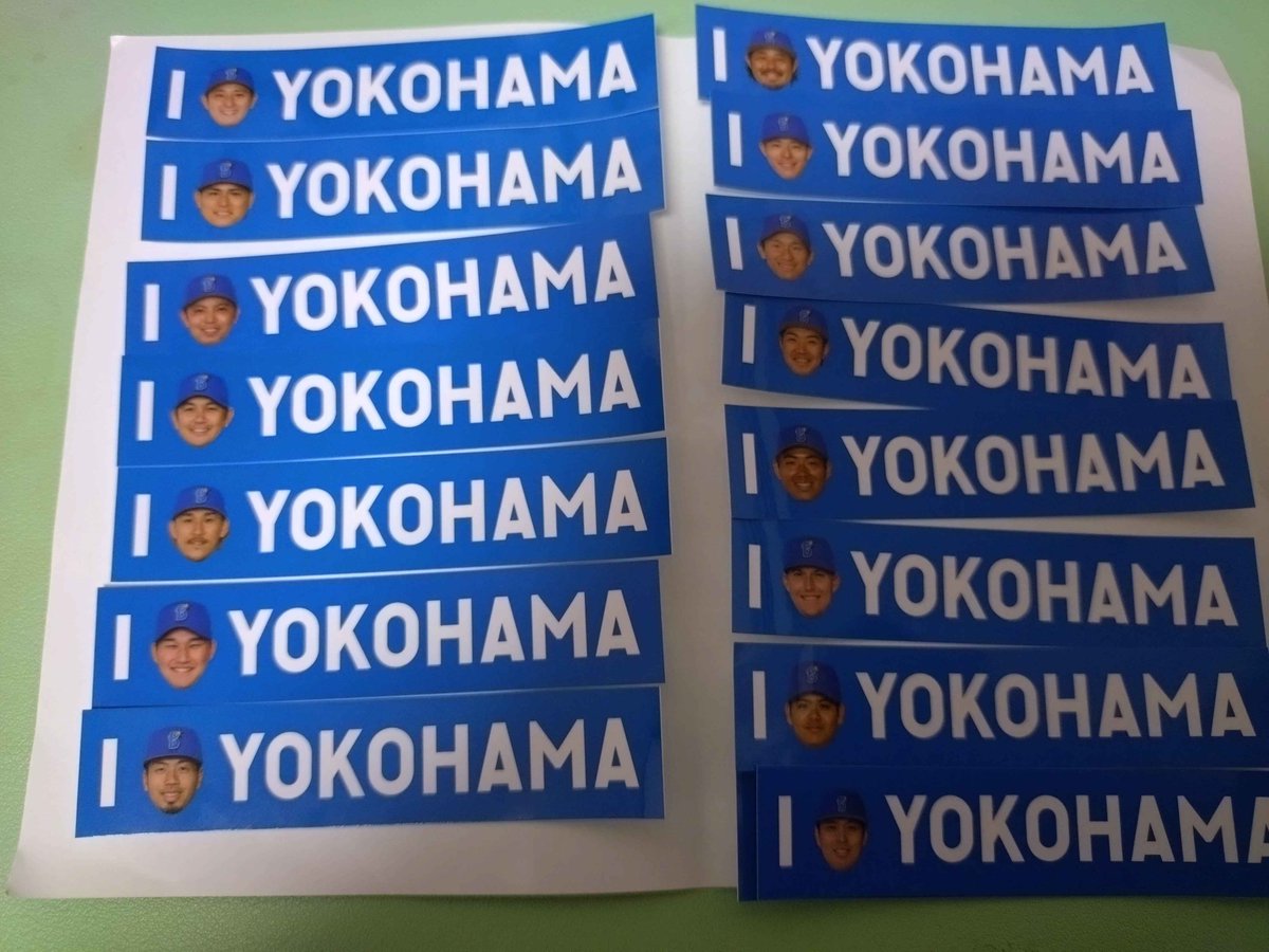 bay_kakera's tweet photo. 横浜DeNAベイスターズ
勝利時のステッカー 交換

求]
🐹00,15,28,41,43,48,52🐹
3,14,30,68,31,34

譲]
★★51 宮﨑
★5 松尾,11 東,19 山﨑,61 蝦名,62 ﾚｲﾉﾙｽﾞ,65 宮城,53 颯 ,58 梶原★
8 神里,,26 三森,33 武田,38 松本凌,96 馬場×②

*敬称略
*追加ﾙｰﾙﾂﾘｰ先に有
*郵送or手渡し要相談 https://t.co/PrUELtmIH9