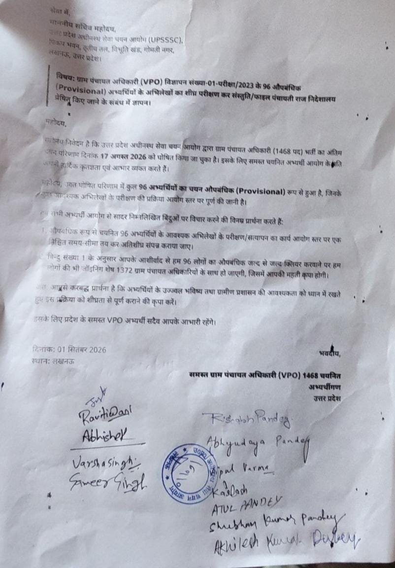 RISHABH04728823's tweet photo. @uppanchayatiraj माननीय आयोग को अपनी समस्या अवगत कराने के बाद भी कोई कार्य नहीं किया गया
@UPGovt 
@oprajbhar @UpssscOfficial1 
@uppanchayatiraj https://t.co/DDQFKA4Rdy