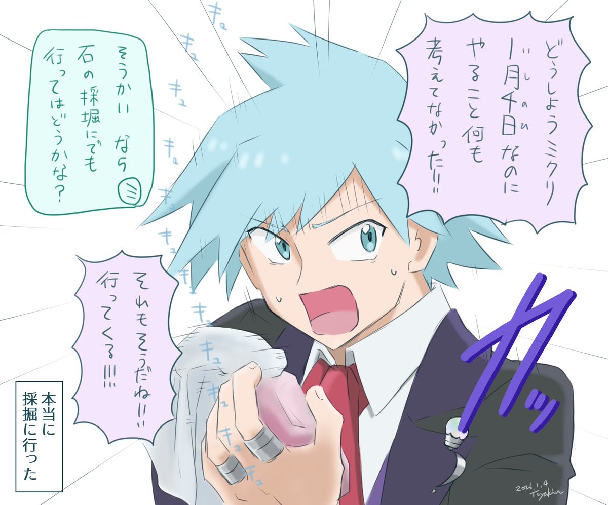 10_ya_ki_n's tweet photo. そしてスペース経由でつながっていただいた方々！
改めて初めまして！とーやと申します

こちらは御曹司推しによる、日常・ゲーム・らくがき諸々のジャンル問わずの雑多アカでございます
夢・腐・原型／pk擬ﾊﾞｯﾁｺｲです　女の子の絵を描くのも大好きです
どうぞ今後ともよろしくお願いいたします https://t.co/qwoLKUJw3w