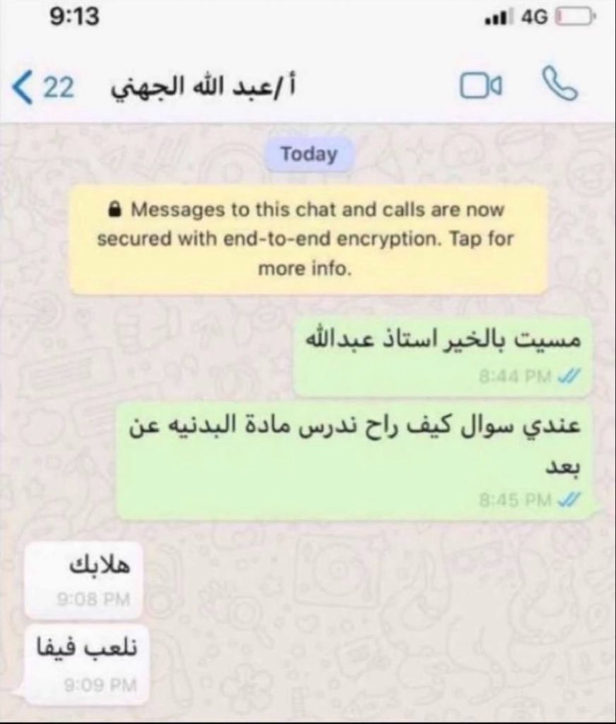 noniltly's tweet photo. تحقق الرياكشن ❤️ https://t.co/Cz0FEGFgVk
