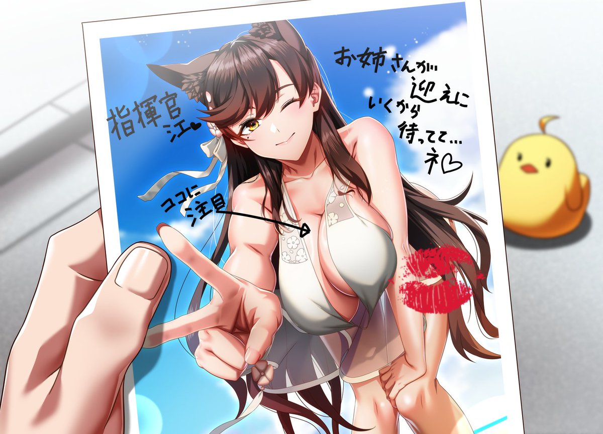 kagiyama_clave's tweet photo. アズールレーン新劇場版　序
https://t.co/Yx3NEl2AYZ

「待ち合わせは無理か、しかたない庁舎へ行こう。」 https://t.co/07se7xwSld