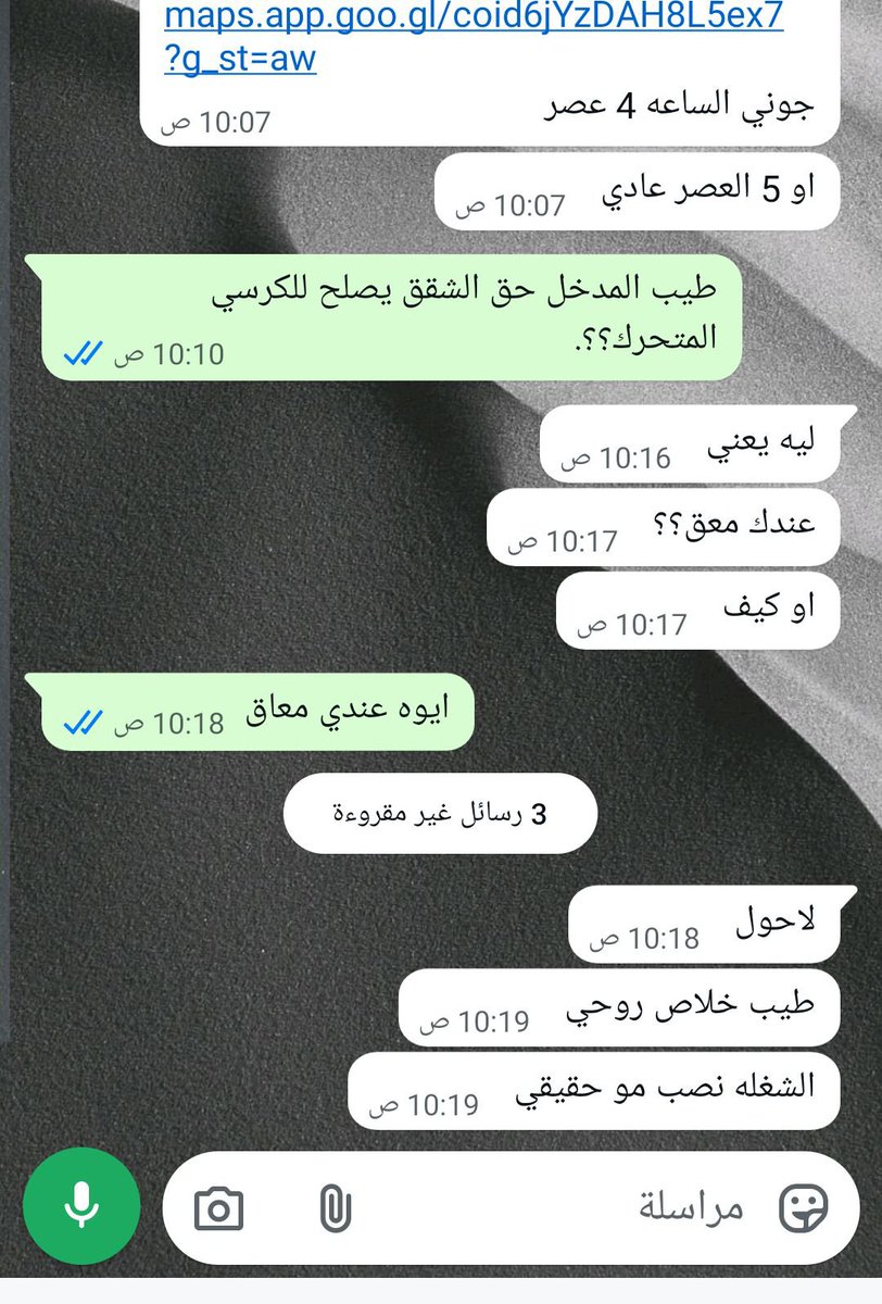 12_Dr1u's tweet photo. كنت ابي شقه وطلع حرامي ونصاب بس يخاف الله https://t.co/Gbl7B1EVgp