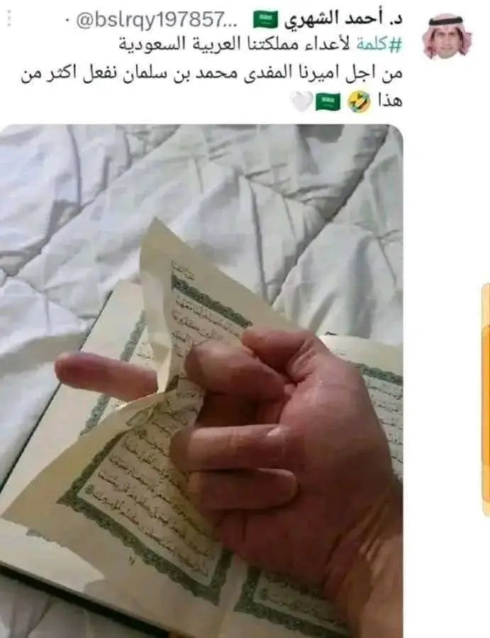 AlNtry19859's tweet photo. @Houthis_Watch https://t.co/2mxn6oOWtn