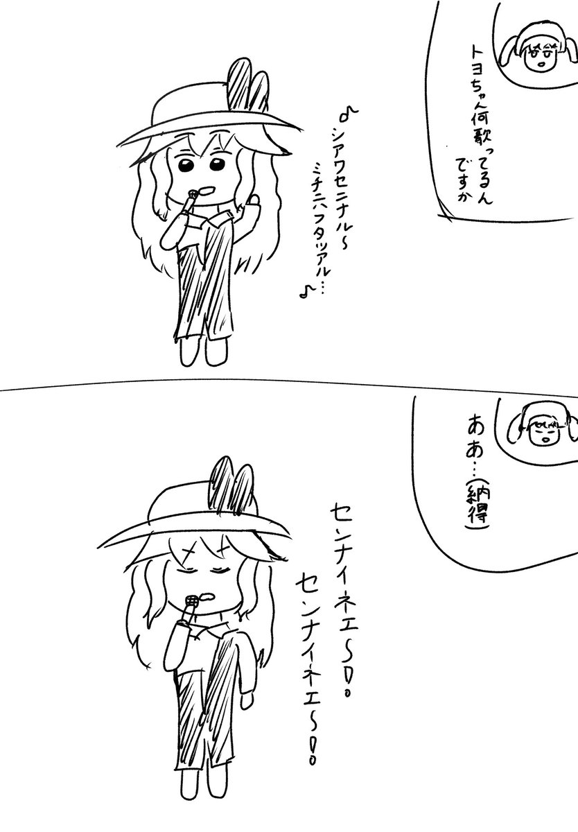 8_pachi_'s tweet photo. 🎤 https://t.co/NA5pLhT2fS