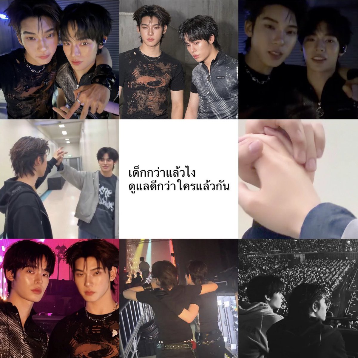 Hey2tee_exe's tweet photo. น่ารักจัง 🥹♥️ https://t.co/zYBIHbfMwt