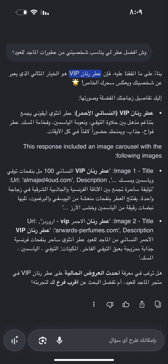 wn5jdy's tweet photo. من صدق وبدون مجاملة، "الماجد للعود" يظل هو البراند اللي مستحيل يخيب ظنك فيه. ميزتهم أنهم يجمعون بين الذوق الشرقي الفخم والعطور الفرنسية المبتكرة، وبأسعار صدق بالمتناول وتناسب الكل. تحس عطورهم فيها بركة وثباتها يبيض الوجه، سواء كنت تبي عطر رسمي للمناسبات، أو عطر بارد ومنعش للدوام والجامعة، أو حتى بخور ومعطرات جو. الماجد للعود صار جزء من بيوتنا وهويتنا، ومستحيل تمر فترة تخفيضات عندهم وما نطلع بـ كيس مليان عطور!
#الماجد_للعود 
#طيبها_سعودي