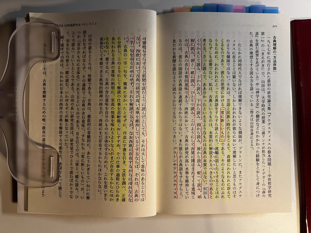 薬袋善郎 (@Ger81opi46) / X