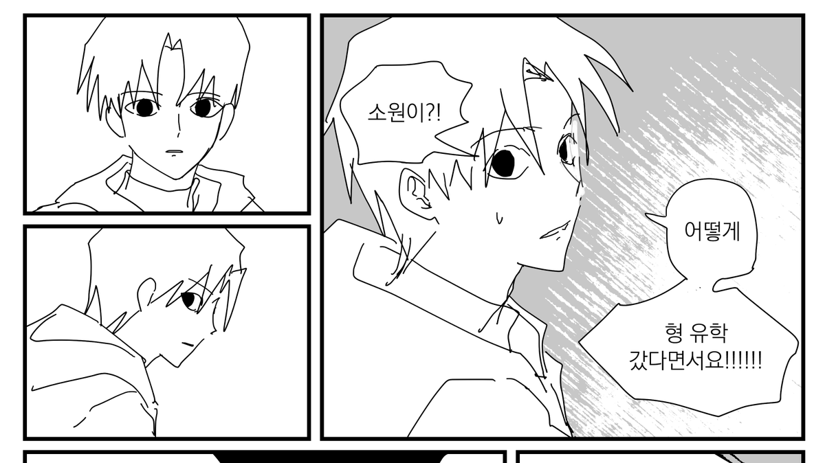 insang629772's tweet photo. 황지소원 https://t.co/qNDsGJdcb5