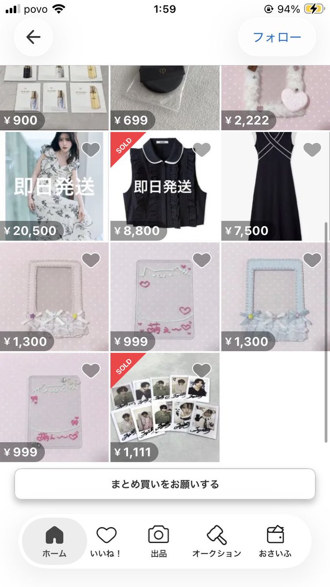 nami_0oo329's tweet photo. 【報告9割の注意喚起】

画像検索かけたらメルカリでも
出品してました

かれこれmil shopさんから15回以上は
可愛い硬質ケースを購入している
わたしは本当にこの出品者様を絶対に
許しません。

すぐにでもアカウント停止されて
mil shopさんが安心して可愛い硬質ケースを販売できますように🙏🙏🙏 https://t.co/BURiB7jImH