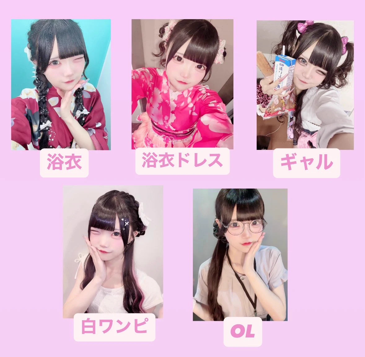 夢月るあ【るるぱにっく!!】10/11.12名古屋いきます🎶 on X: 