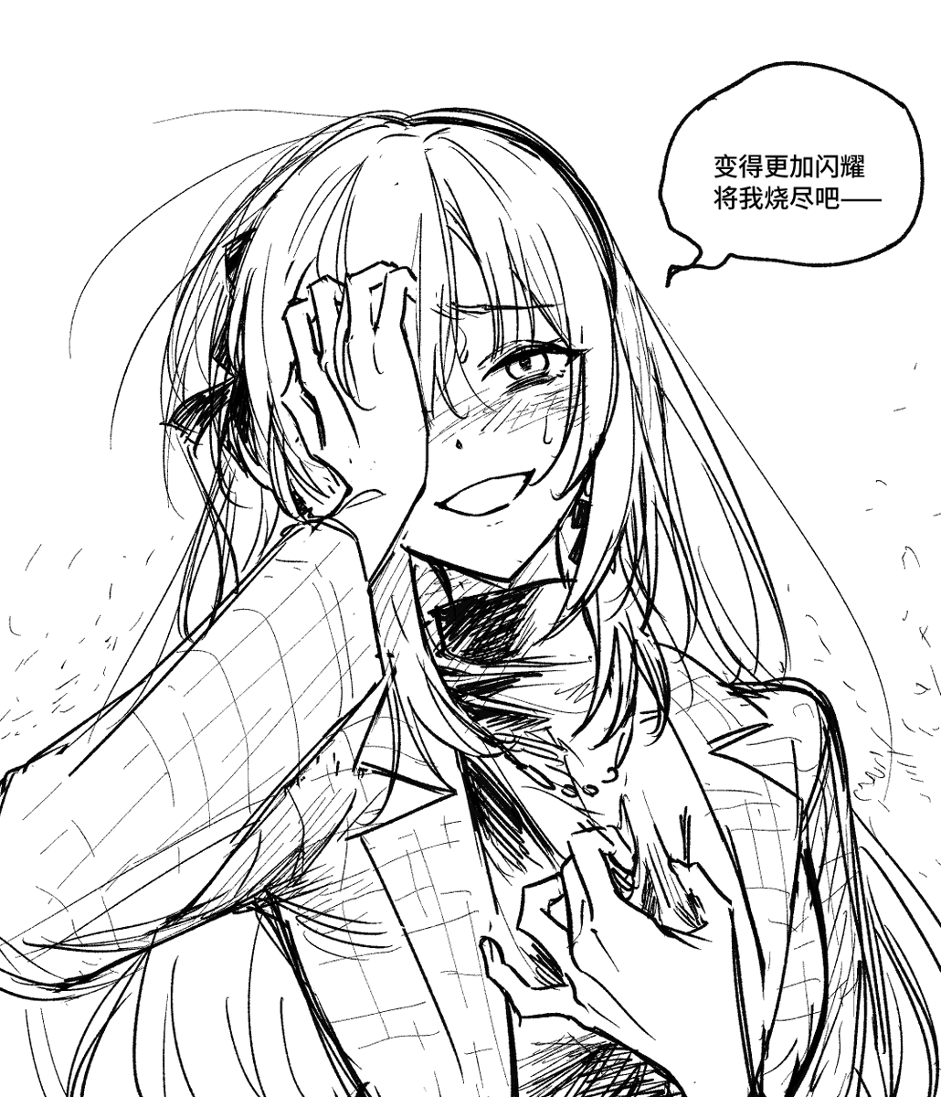 sleepdeadme's tweet photo. 朋花萤 https://t.co/IgiMt4Uvyy