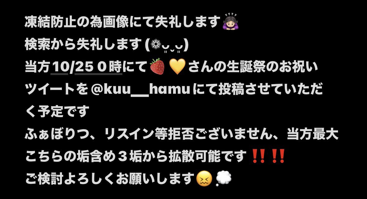 kuu1025_'s tweet photo. @chihar_oot https://t.co/ER1rR71B7S