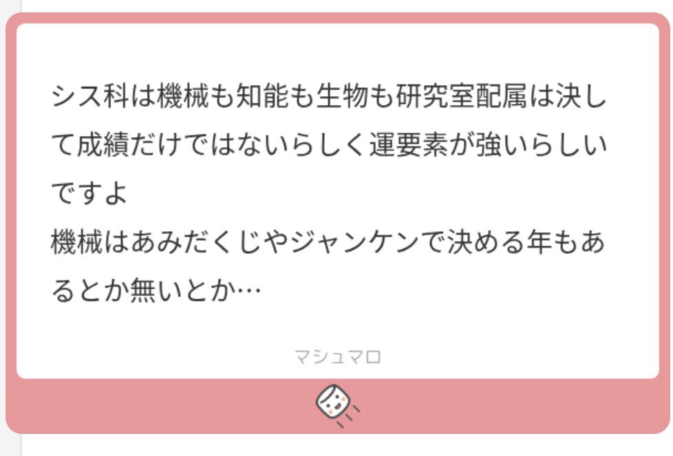 uoes_har's tweet photo. それ俺も聞いたわ
ぶっちゃけよー分からん https://t.co/DuyXI4wEFW