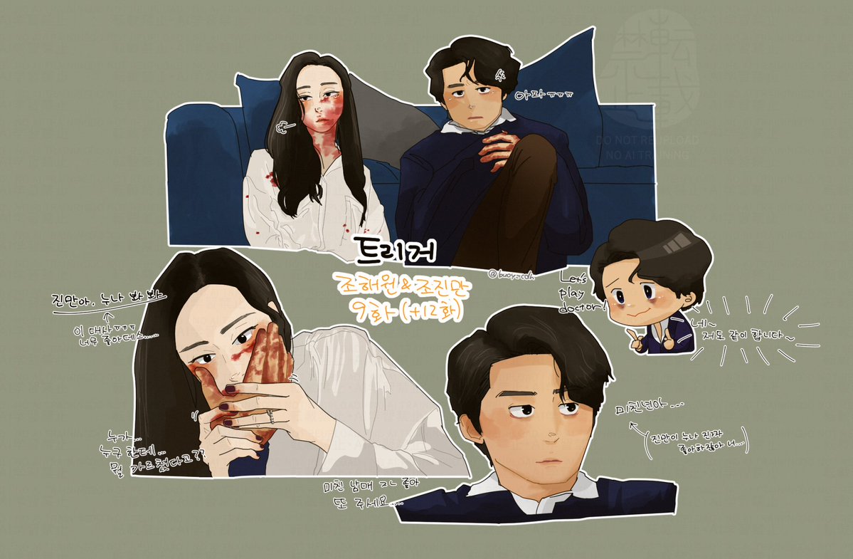 buoy_cdh's tweet photo. 트리거 9화(+12화)

⚠피🩸 / 스포 주의⚠ https://t.co/TRPFHP4PYx