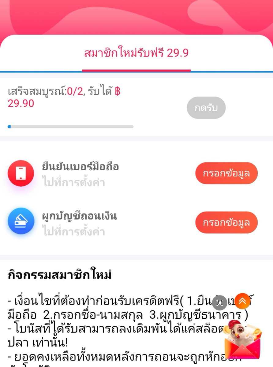 Maimeejadrag's tweet photo. ไก่แนครับไก่มาแนครับอ้ายยย
https://t.co/rKzKcez3Lb https://t.co/XpffNTYCdl