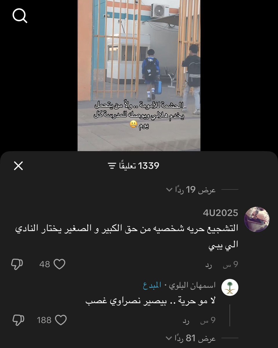 NFCgoat7's tweet photo. ارى امومتي فيها https://t.co/mL9Lj3CeHh