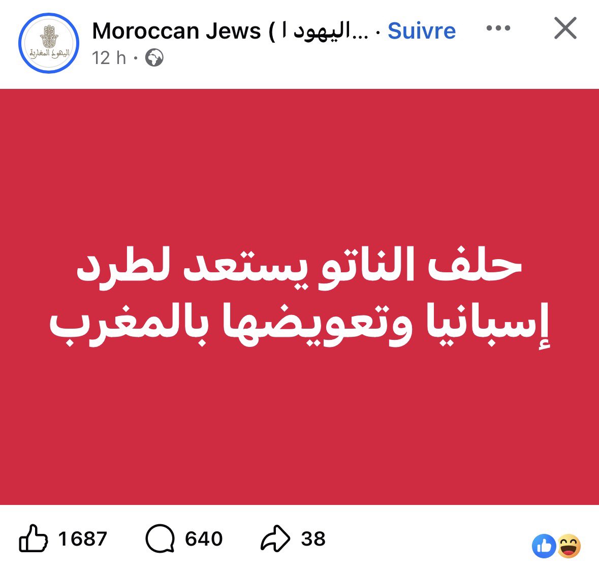hamid1259's tweet photo. صفحات الحموشي و الذباب المخزني 😂😂 https://t.co/t1lToOCNZf