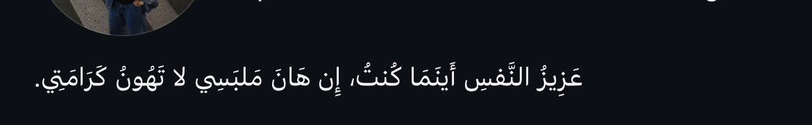 itsccr06's tweet photo. من اول ما قرات البايو عرفت انه قاعد بزحف عل خاص 😂 https://t.co/FcqSp3J7GT