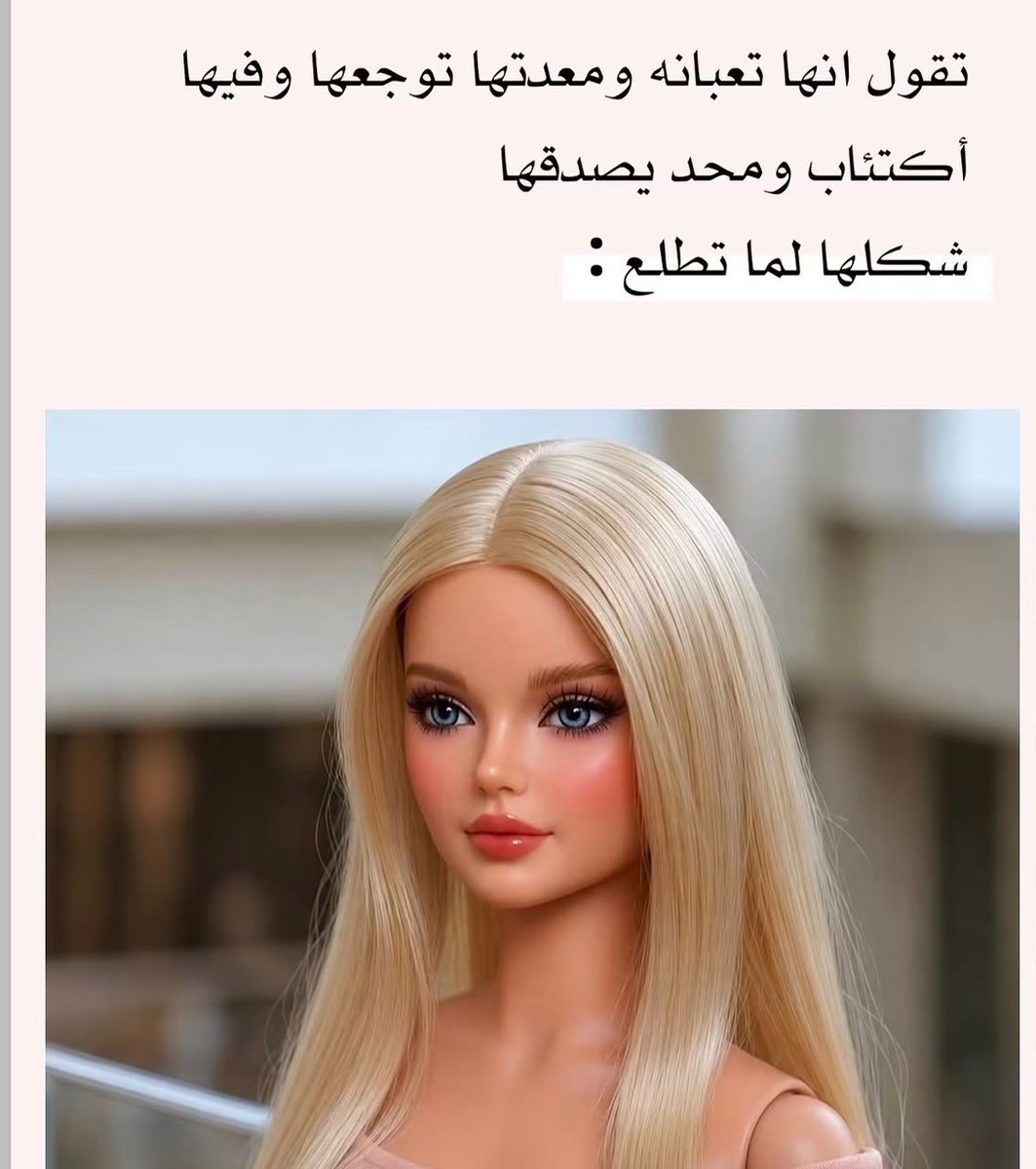 haj95_'s tweet photo. أنا : https://t.co/DHOHwHsu49