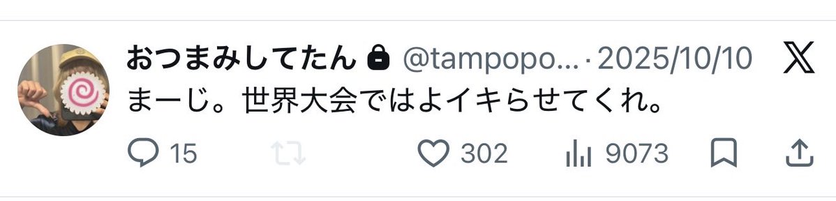 anaetwc's tweet photo. 即落ち2コマ #ブロスタ #ZETAWIN #sitetampo https://t.co/Fwr9epBnEO