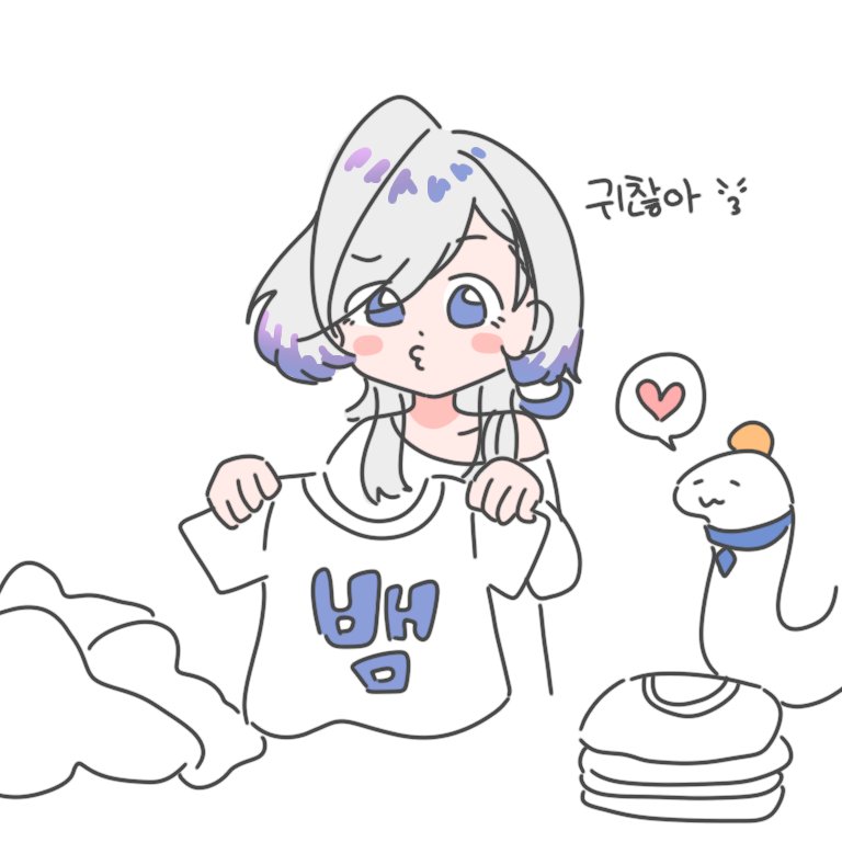 imuregi's tweet photo. #hebi #hebiart
9/27 위라 후기
빨래 개는거 귀찮긴 해..ㅋㅋ 암튼 연휴 마지막까지 헤비랑 함께 할수 있어서 너무 좋았어 이번주도 힘내자 홧팅🥰 https://t.co/uDBODC7Dnw