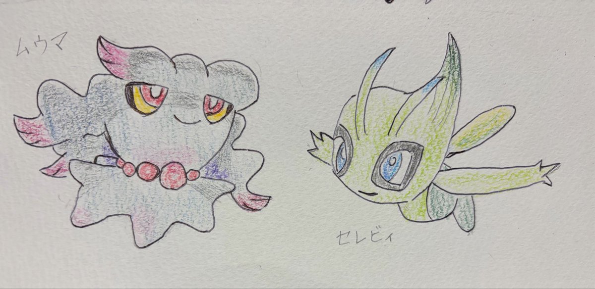 RuruYotuba's tweet photo. お絵描きポケモン成長日記　4日目

ポケモンさんって不思議な構図多いですよね。
可愛い2匹があんまり可愛くなくなっちゃったよ https://t.co/sG6UB2cmXy