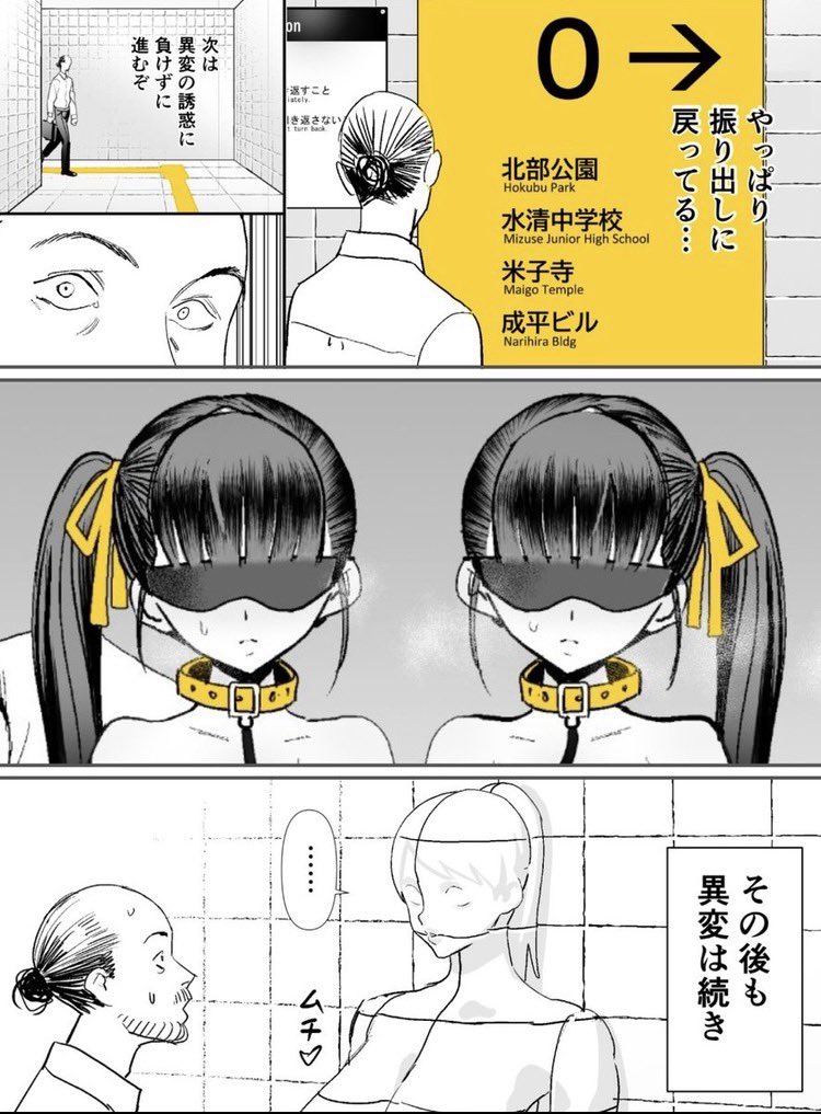 jayane_14's tweet photo. 異変とシたらやり直し💯 https://t.co/cE7MWrJycS