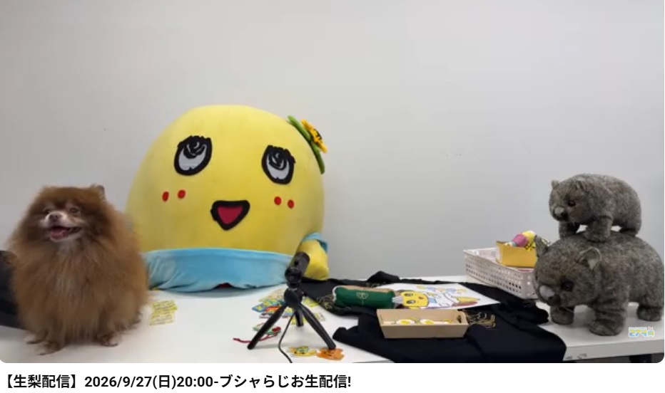 ren54z's tweet photo. 梨とタヌピー。今日も楽しかった😊 https://t.co/C93RWKYn41