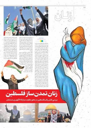 MahdiG84938's tweet photo. #رویش_نسل_مقاومت https://t.co/gJCA2GRkC0