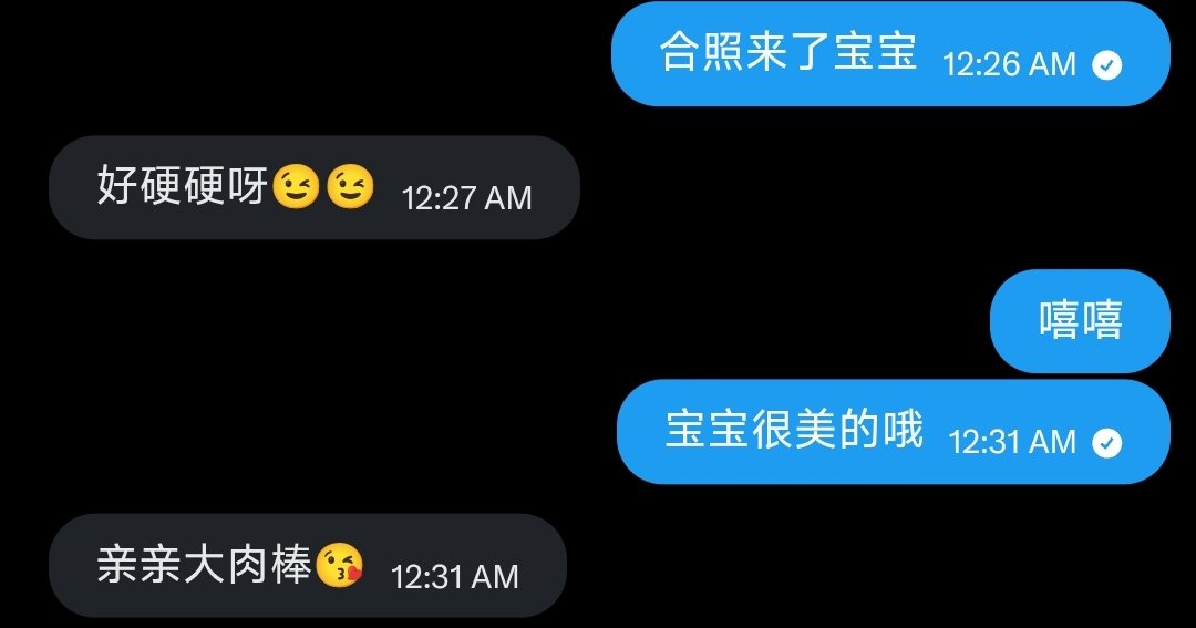 yihopeedes's tweet photo. 想要被爸爸抱在怀里用粉牛合照的小母狗来私我，想给反差婊敷面膜
保密返图，可加q3029114685🥰 https://t.co/7O2zvCi4yr
