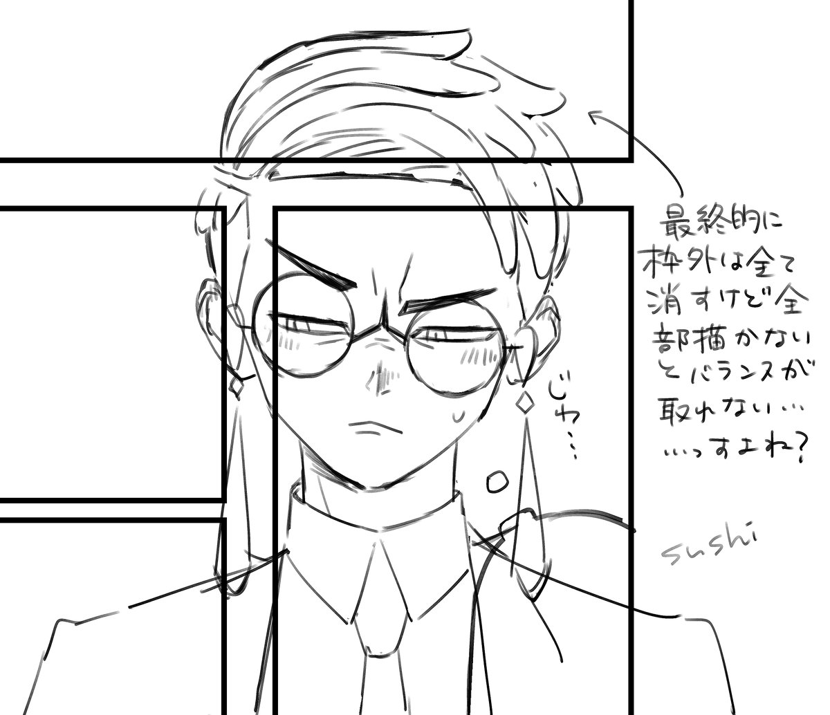 za_sushi's tweet photo. wip https://t.co/rKjze84um0