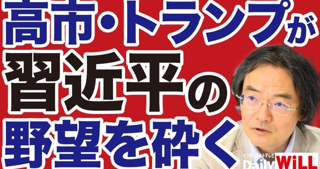 K96493612's tweet photo. @KadotaRyusho 酷いのはあなたの国際情勢に関する分析でしょう。優秀なジャーナリストは昨年から米中の接近（特に米国側からの）を予想してたしそのことを警戒していた。
言論人としての矜持があるならば訂正や反省の弁ぐらい述べたら如何ですか https://t.co/Sj6AiCj9OZ