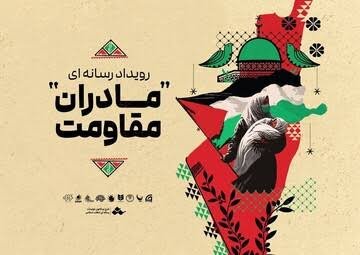 MahdiG84938's tweet photo. #رویش_نسل_مقاومت https://t.co/ULBWTZd4Gc
