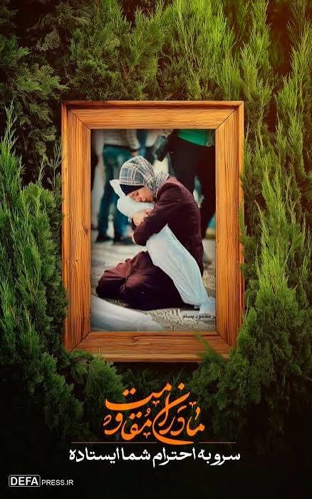 MahdiG84938's tweet photo. #رویش_نسل_مقاومت https://t.co/GfTbBfINTj